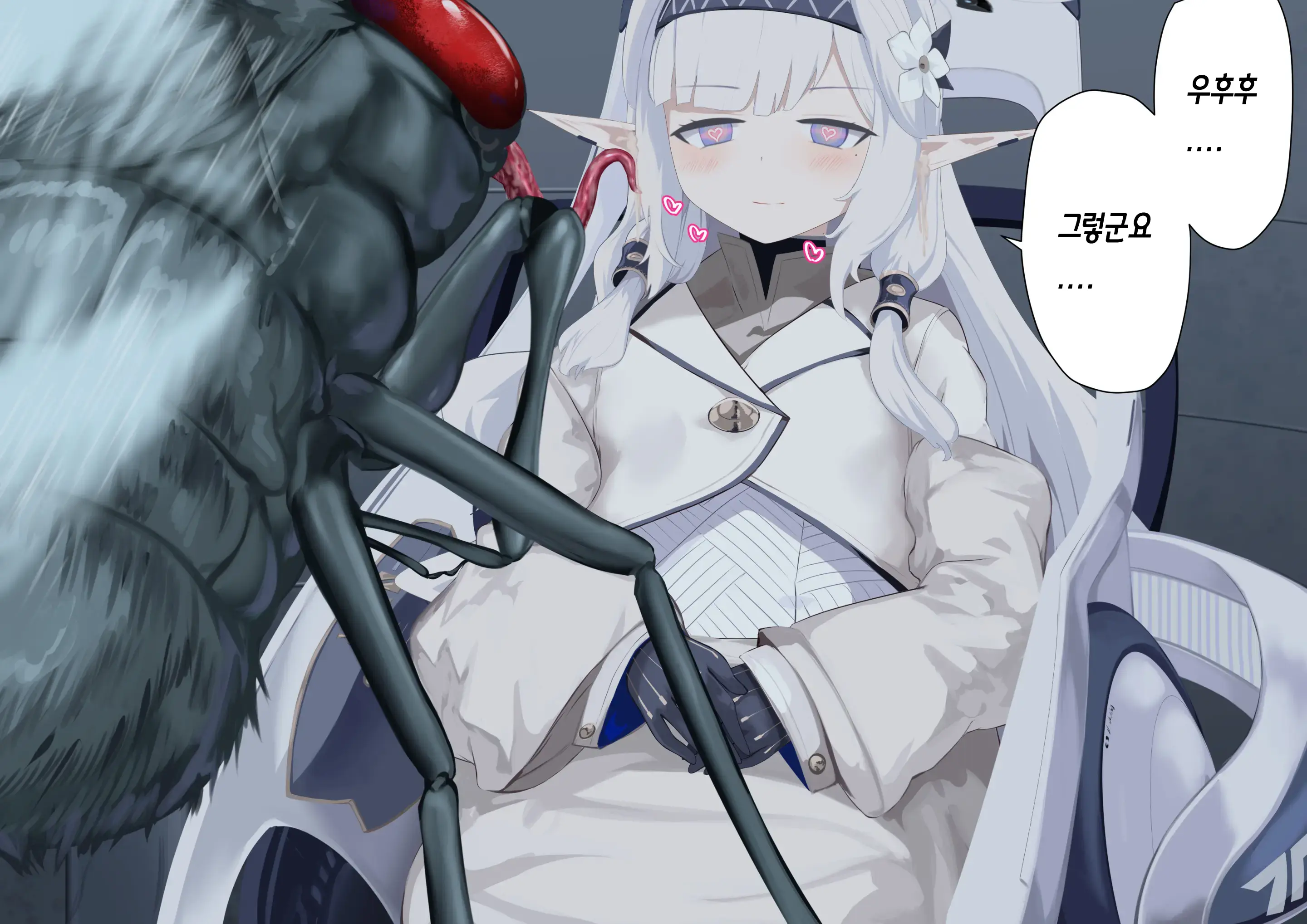 Himari X Hae | 히마리 X 파리